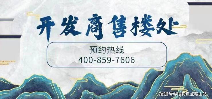 2025(保利华创都荟天珺售楼处)首页网站-保利华创都荟天珺营销中心-欢迎您-楼盘详情-最新价格-户型图-容积率@售楼处
