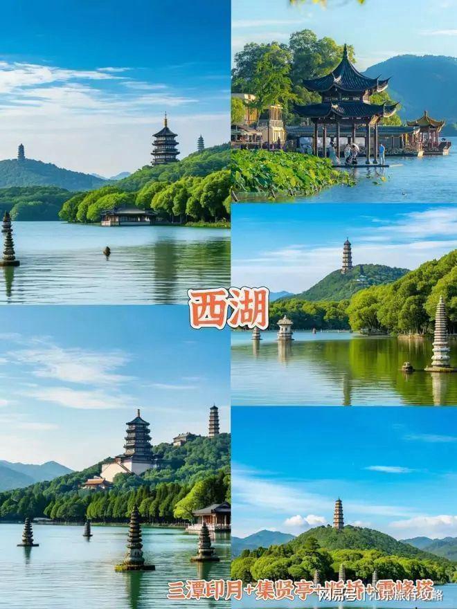 苏杭三天二晚游开销多少？苏杭3日游报价多少？点赞收藏(图2)