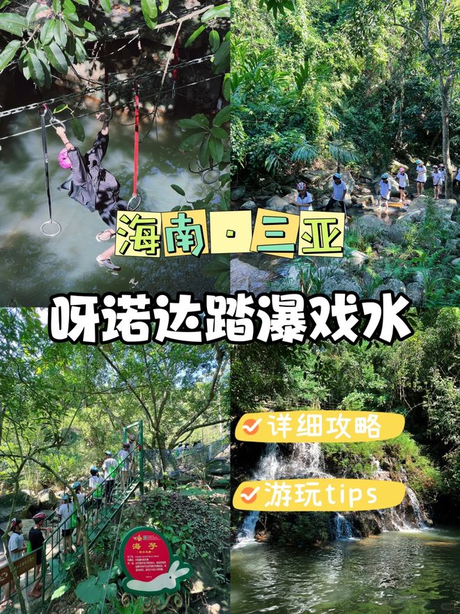 暑假去三亚选哪家？2025旅行社排名：从2580元经济团到2万奢游(图4)