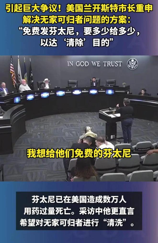 九游官网不开玩笑美国真的赢“麻”了(图8)