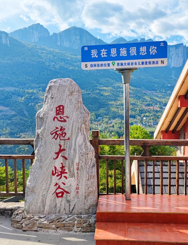 带老人暑假恩施旅游玩5天多少钱去恩施住宿和景点如何选看完