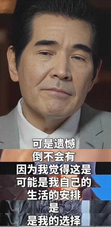 九游app64岁无儿无女的费翔还是崩溃了他给所有不婚不育的人提了个醒(图15)