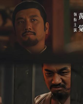 《藏海传》老戏骨全员封神他却成最大败笔全网求其下线!