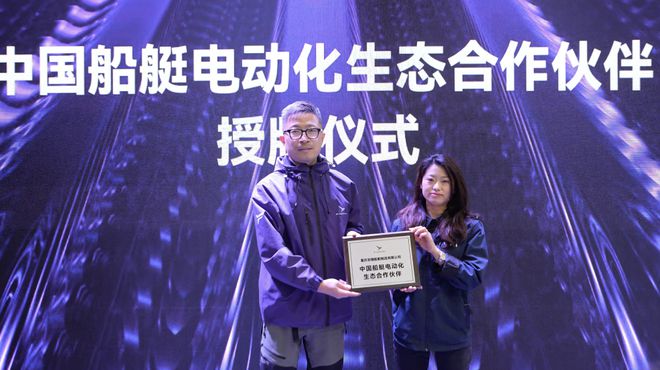 ExploMar擎波探索燃爆上海国际游艇展以高性能引领水上零碳出行(图5)