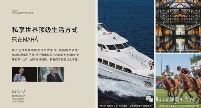 九游app缦合北京(售楼处)官方网站-缦合北京楼盘百科-2025房天下(图13)