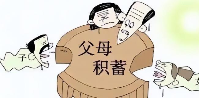 九游官网“新型啃老”正向全国蔓延：年轻人不上班不伸手要钱3000块能活(图13)