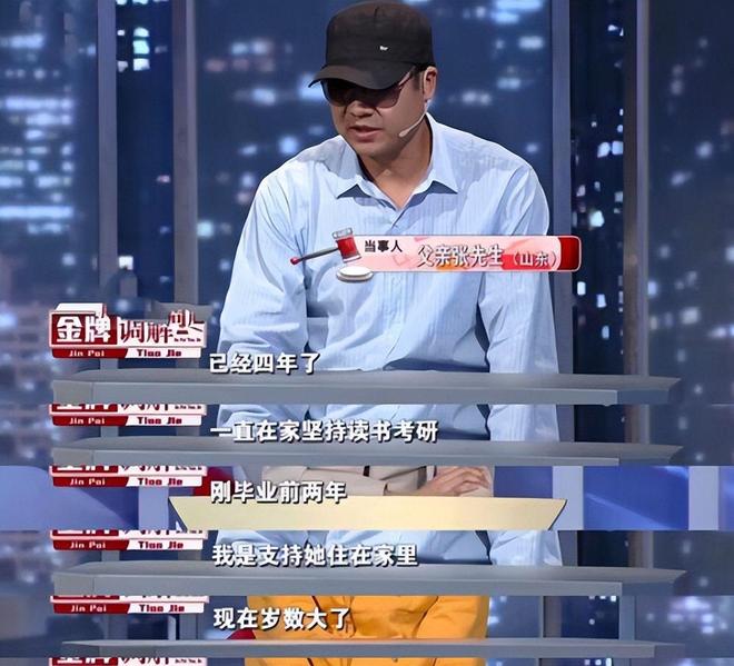 九游官网“新型啃老”正向全国蔓延：年轻人不上班不伸手要钱3000块能活(图5)