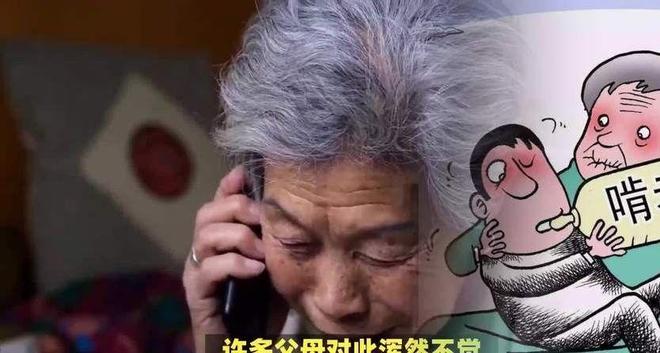 九游官网“新型啃老”正向全国蔓延：年轻人不上班不伸手要钱3000块能活(图9)