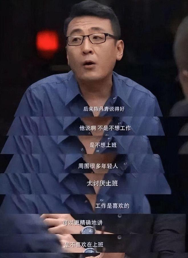 九游官网“新型啃老”正向全国蔓延：年轻人不上班不伸手要钱3000块能活(图19)