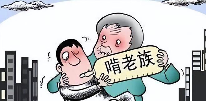 九游官网“新型啃老”正向全国蔓延：年轻人不上班不伸手要钱3000块能活(图20)