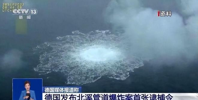 终于落网了！炸毁北溪管道的乌克兰籍嫌犯被捕但真相却已不重要(图12)