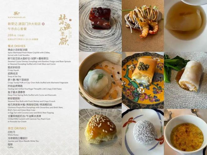 高端餐饮数量缩减超5成……(图1)