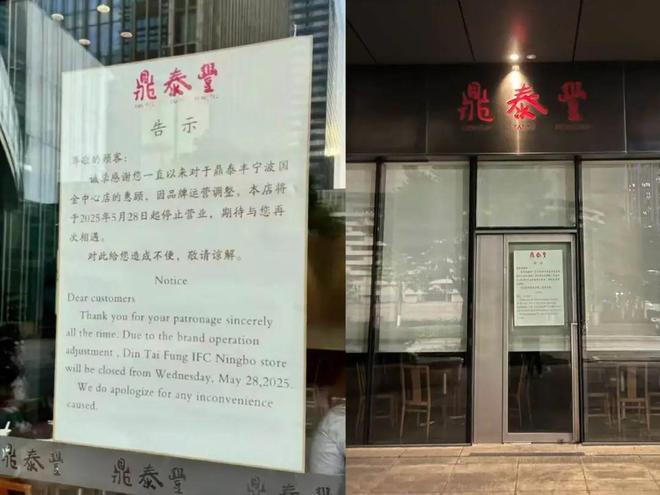 高端餐饮数量缩减超5成……(图2)