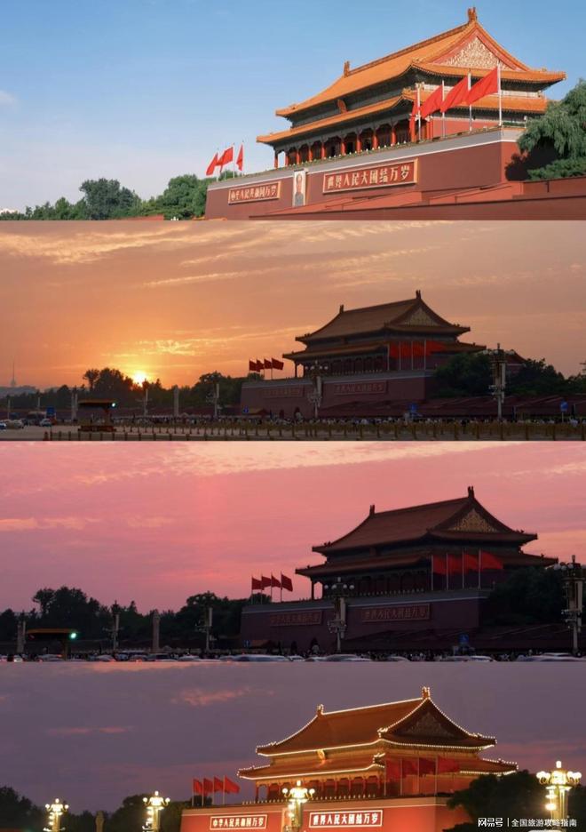 北京5天4晚怎么玩最省钱？这份攻略亲测靠谱不踩坑！(图1)