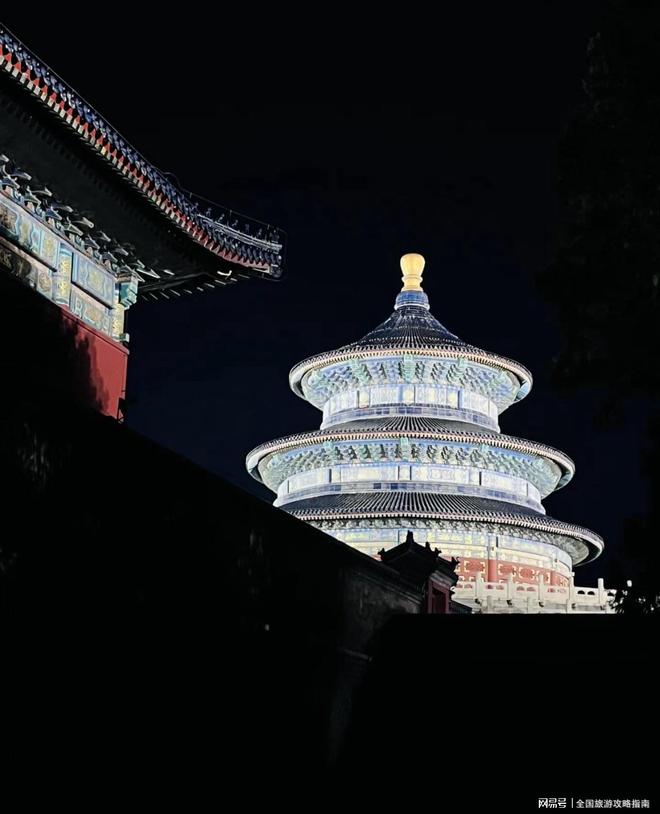 北京5天4晚怎么玩最省钱？这份攻略亲测靠谱不踩坑！(图3)