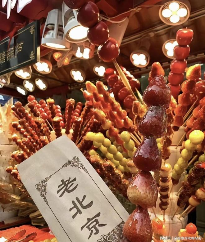 北京5天4晚轻松玩保姆级待遇太贴心景点攻略全搞定还省钱(图3)