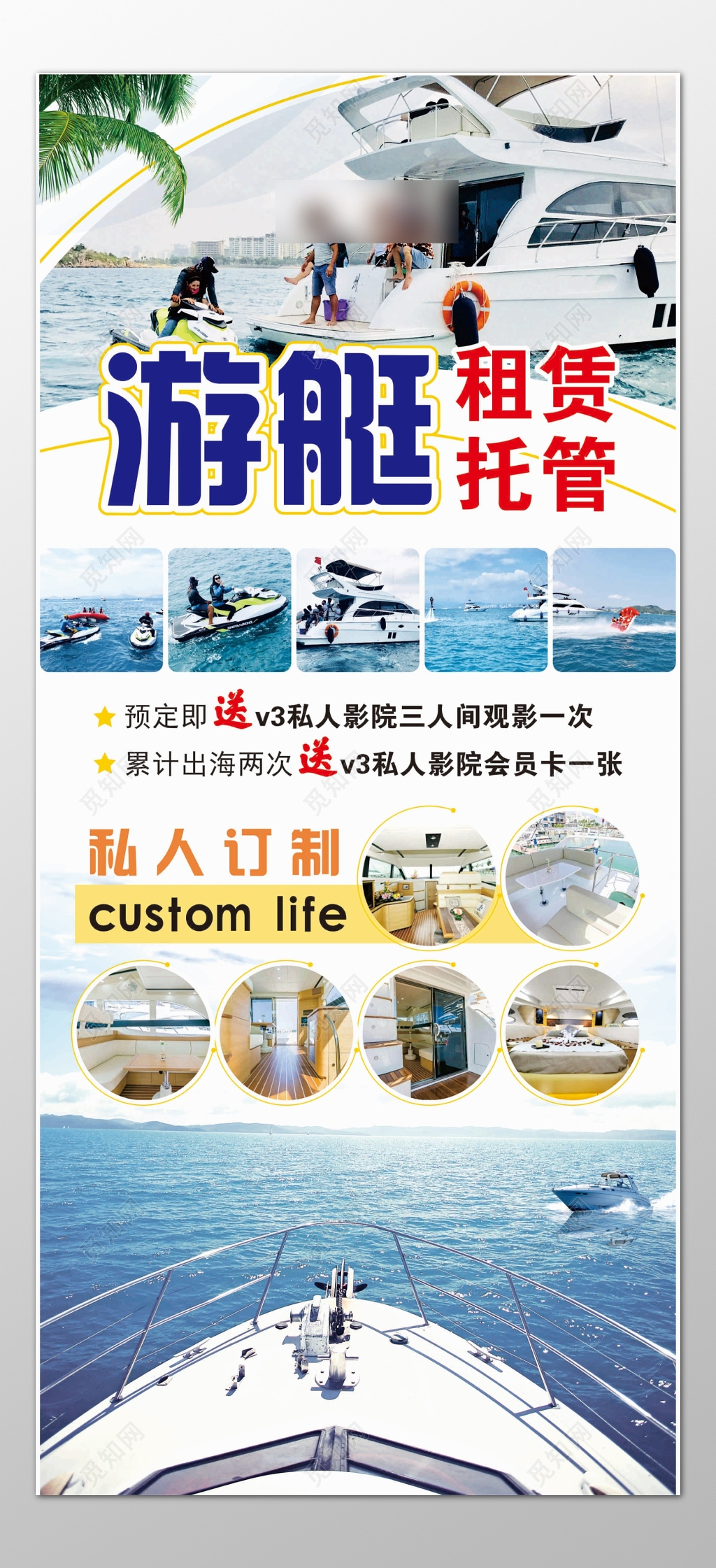 关于《杭州市水上交通条例（草案）》意见建议采纳情况的报告（书面）