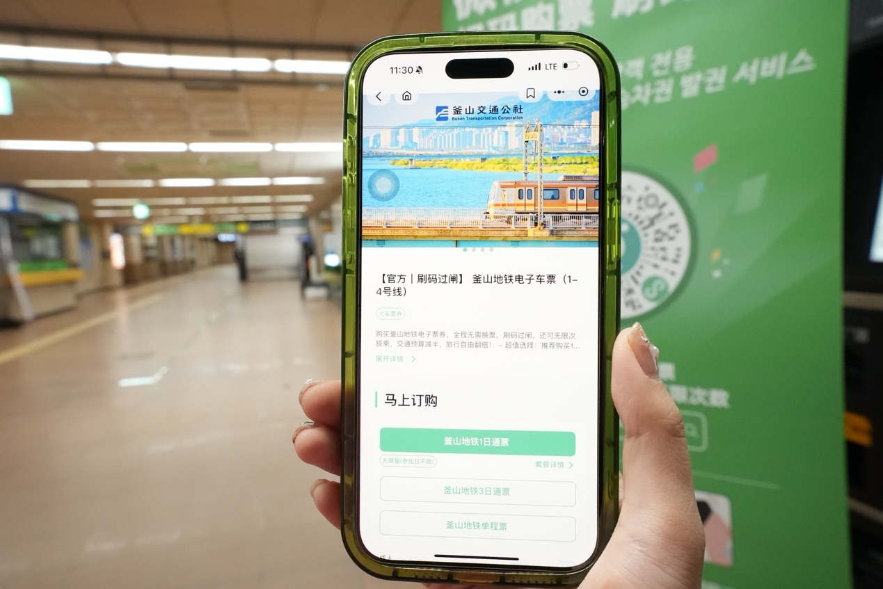 微信支付暑期境外数据：境外消费笔数新增34%中国港澳地区领涨(图2)