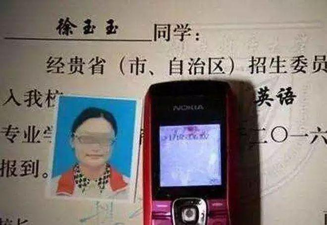 【江湖】从驻马店、到安溪“十亿人民九亿骗还有一亿在锻炼”(图6)