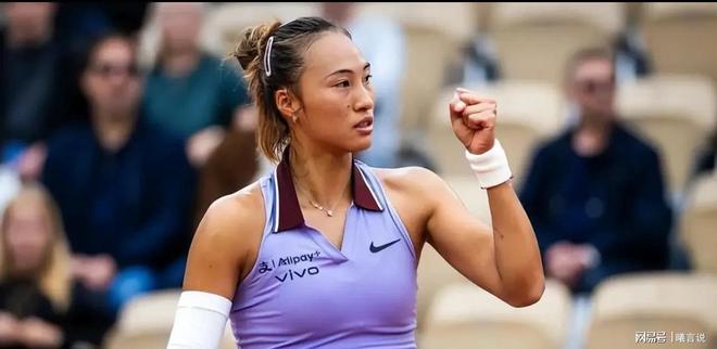 九游娱乐官方网站法网赛程更新：CCTV5直播郑钦文最新比赛安排(图1)