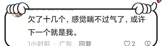 深圳女子坠楼现场惨烈头身分离落地声音巨大身份被扒(图11)