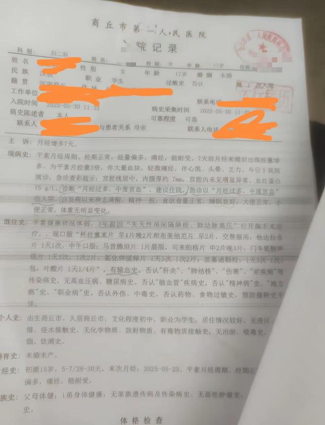 医院要求先献血才输血贻误患者治疗？涉事医生和卫健委回应(图1)