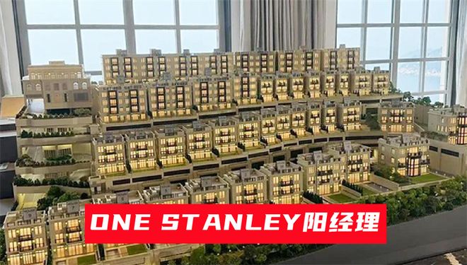 「测评」香港赤柱One Stanley怎么样：质量和评价说不错优缺点(图1)