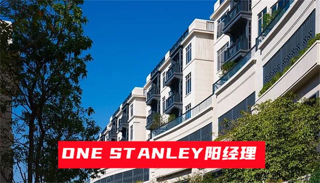 「测评」香港赤柱One Stanley怎么样：质量和评价说不错优缺点(图2)