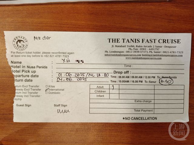 印尼一载94人快艇突然倾覆！中国游客九游娱乐官方网站讲述砸窗逃生惊险一幕(图3)