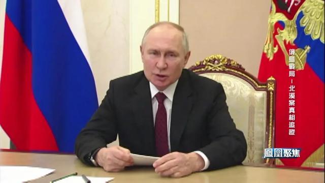 “北溪”案突破进展：俄罗斯乐见其成欧洲内部生隙九游官方app入口？｜凤凰聚焦(图15)