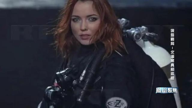 “北溪”案突破进展：俄罗斯乐见其成欧洲内部生隙九游官方app入口？｜凤凰聚焦(图7)