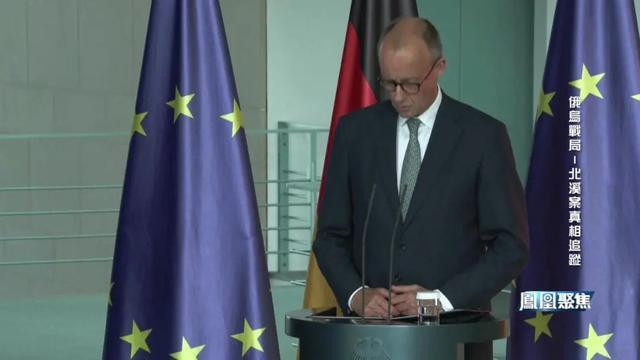 “北溪”案突破进展：俄罗斯乐见其成欧洲内部生隙九游官方app入口？｜凤凰聚焦(图17)