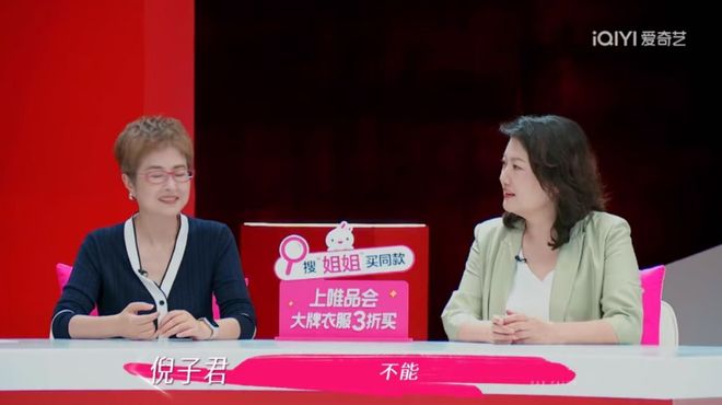 无语到家！张维伊婚后反口要董璇拼二胎口是心非遭观察嘉宾拆穿(图15)