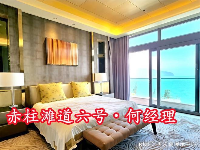 香港赤柱滩道六号别墅怎么样属于什么档次开发商是哪家(图3)