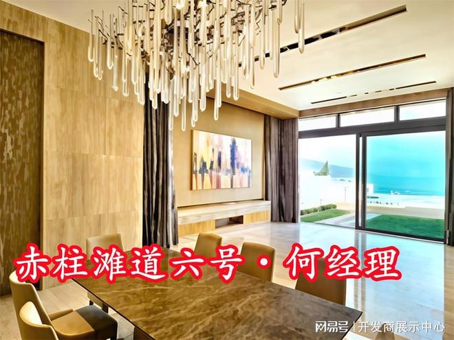 香港赤柱滩道六号别墅在哪里地段好不好九游app住赤柱滩道六号好吗(图4)