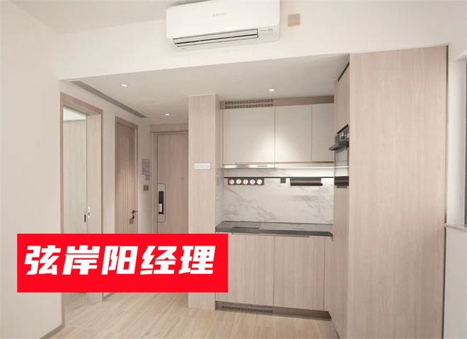 九游官网一文读懂香港弦岸属于几线档次弦岸楼盘优劣性（优缺点分析）(图2)