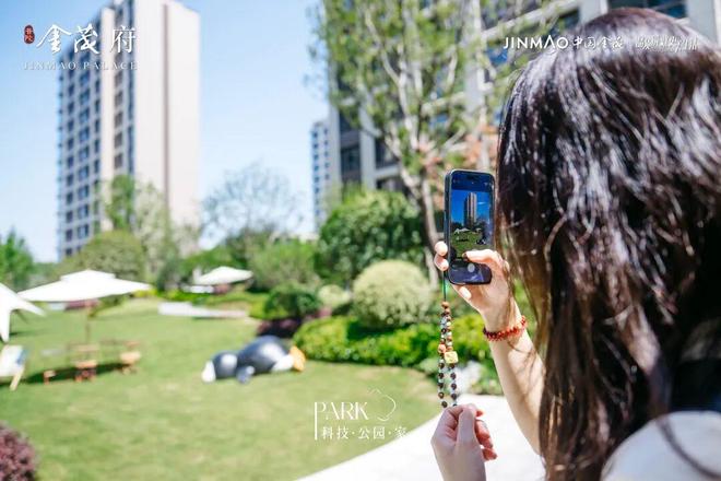 ◈普陀金茂府官方售楼处普陀金茂府官方发布： 重塑生活美学