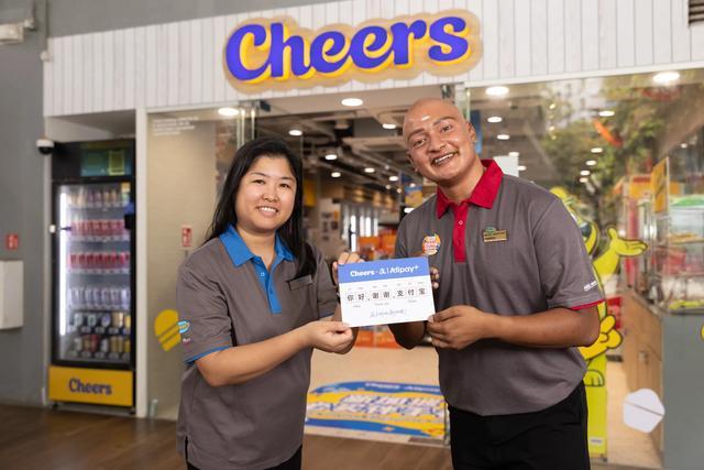 九游官网全球商家联手Alipay+迎“十一” 支付宝出境游上新多地新服务