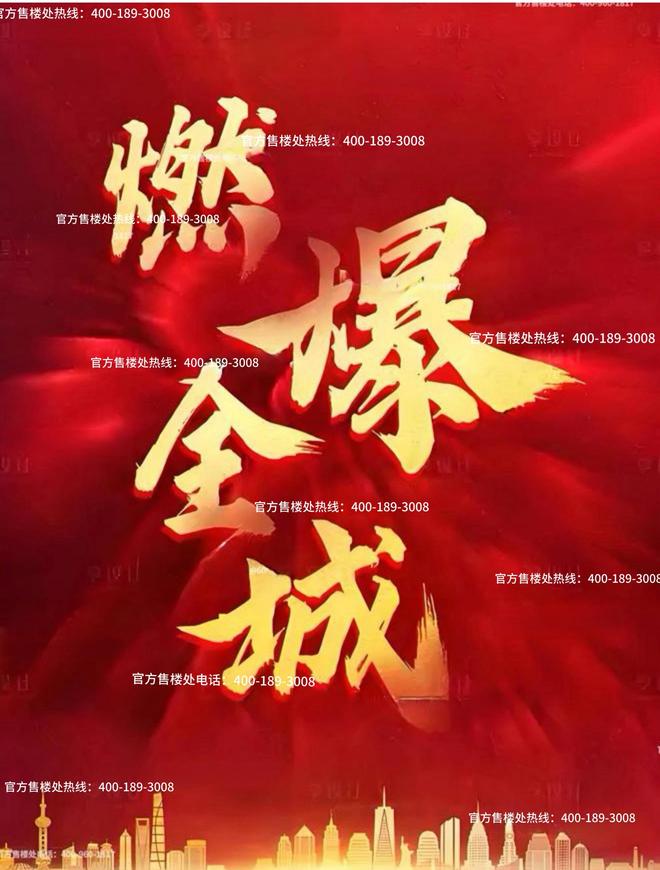 龙湖·御湖境（2025官方网站最新发布）龙湖·御湖境内幕大揭秘