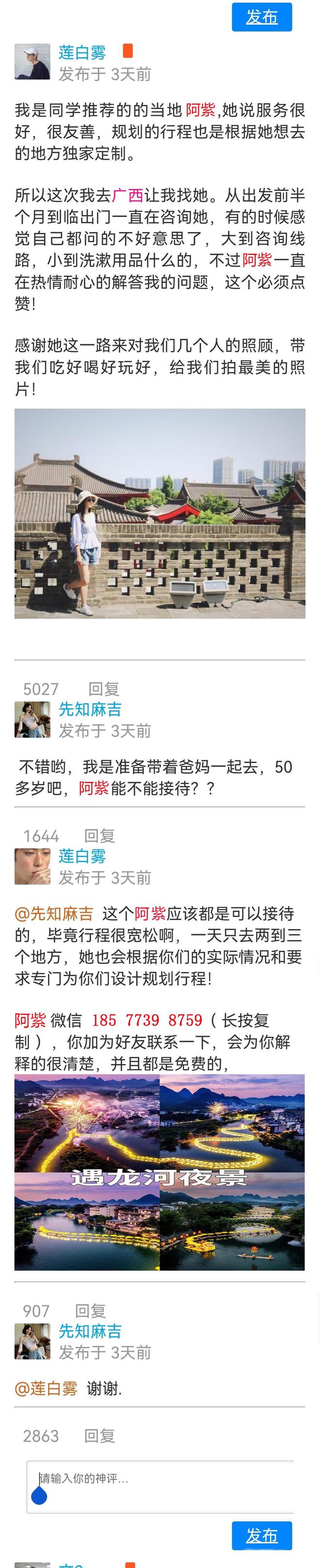 第一次去广西桂林怎么安排行程？必去景点+美食推荐+出行全指南(图5)