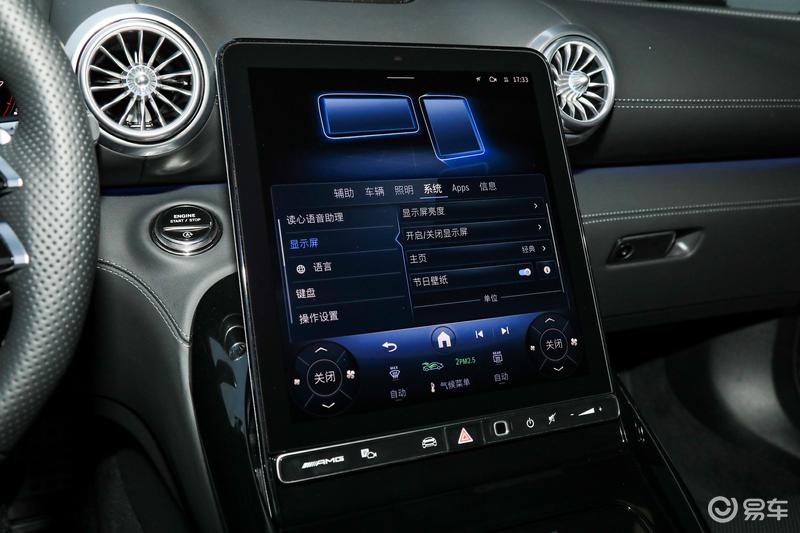 全新梅赛德斯-AMG GT 50上市 售998万元(图8)