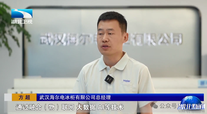 AI了！AI了！湖北人工智能九游app超硬核(图4)