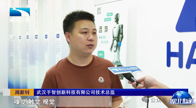 AI了！AI了！湖北人工智能九游app超硬核(图6)