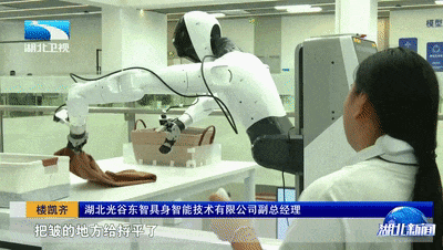 AI了！AI了！湖北人工智能九游app超硬核(图5)