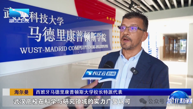 AI了！AI了！湖北人工智能九游app超硬核(图14)