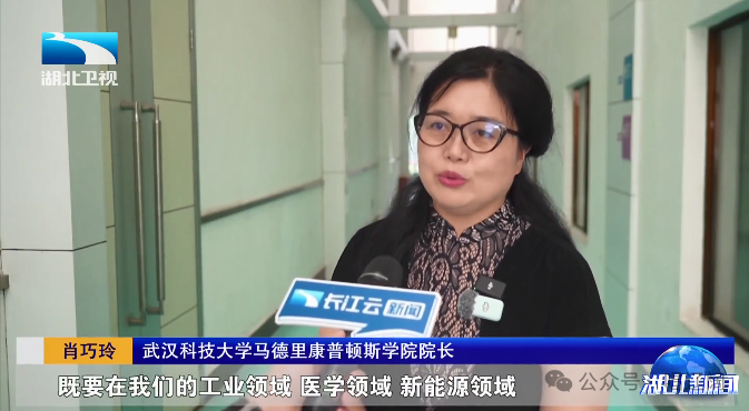 AI了！AI了！湖北人工智能九游app超硬核(图13)