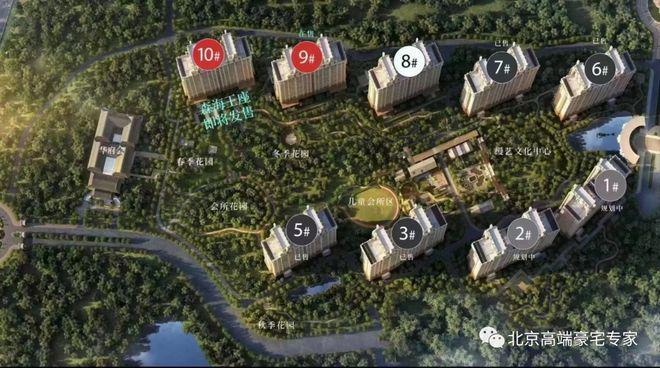 ☎楼市焦点@缦合北京开发商售楼处发布：缦合北京书写生活新篇章!(图15)