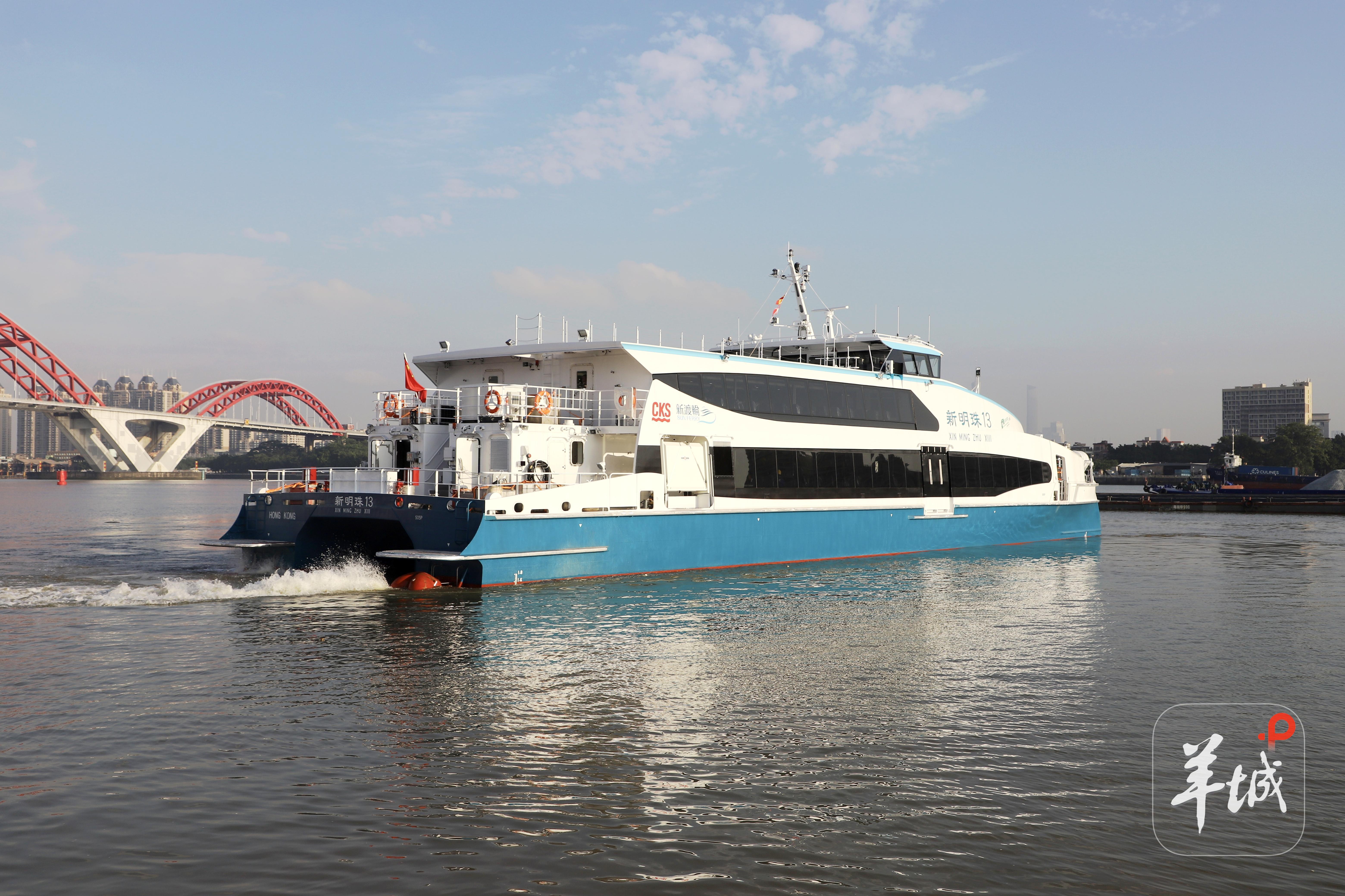 九游官网穗造香港“新明珠13”号试航成功预计今年底交付(图4)