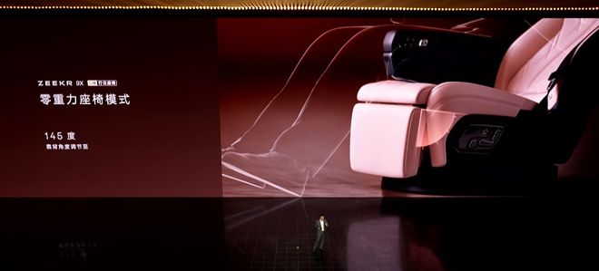 13分钟大订破万、4659万起售极氪 9X 把百万级 SUV 拉下神坛？丨智驾前线(图11)