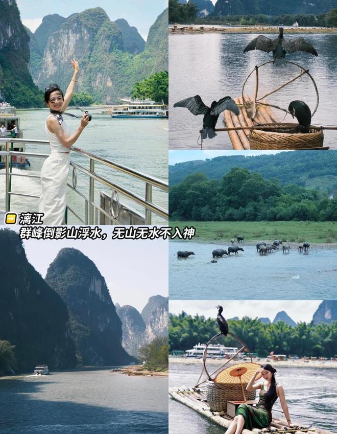 九游app桂林旅游5天4晚跟团多少钱？小包团性价比高最佳摄影机位揭秘(图4)